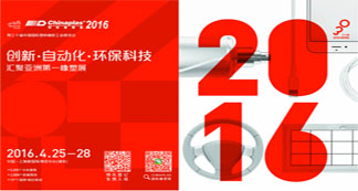 CHINAPLAS 2016,ϺN2T51ݣԶԼɢ