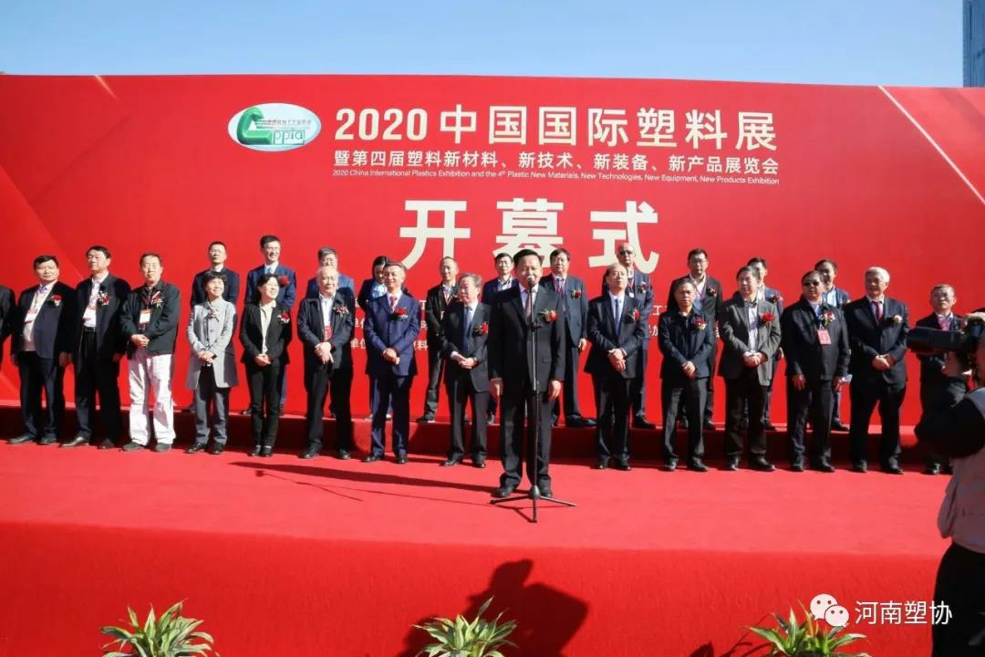 宏远化工参加2020中国国际塑料展受青睐