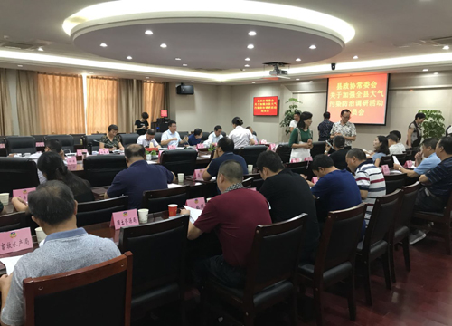 宏远参加上高大气污染防治调研