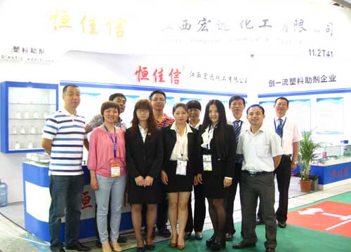 宏远化工2013广州雅式展