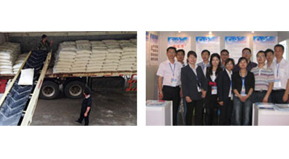 宏远产品详情介绍2-3